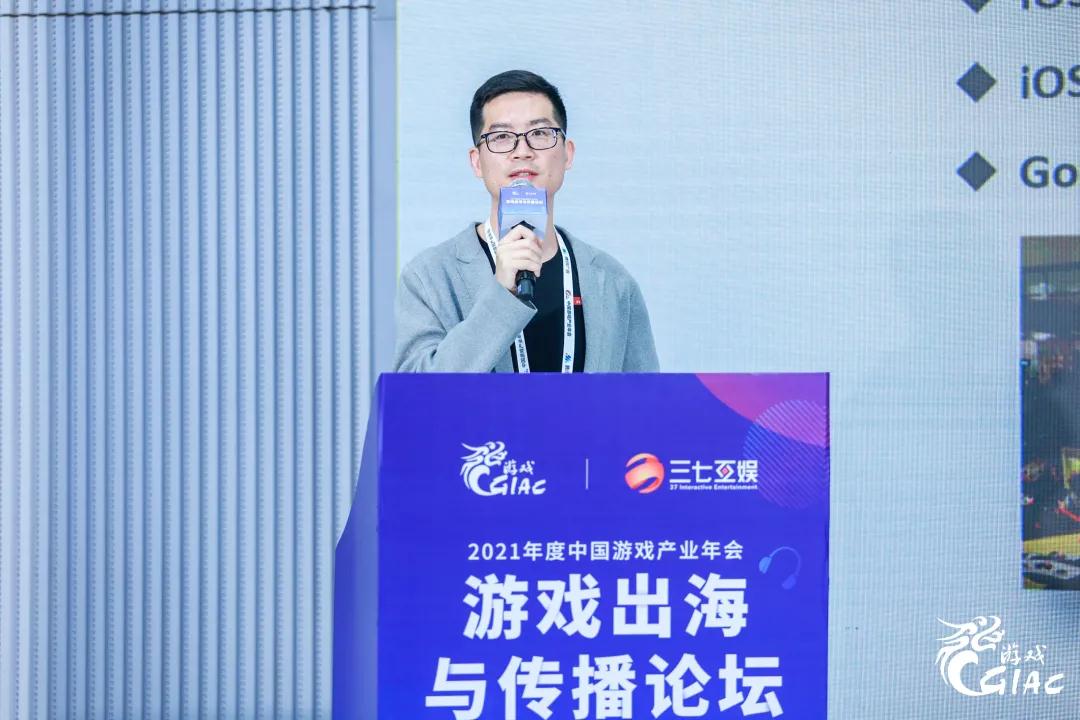 <b>NG游戏高层出席中国游戏产业年会 共论文化出海</b>