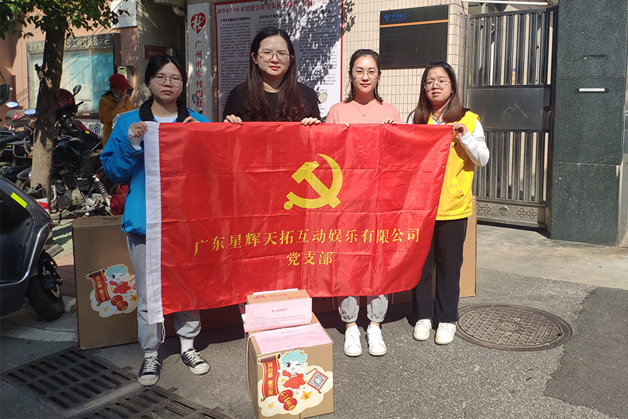 守护童心 NG游戏入户实现困境儿童“微心愿”