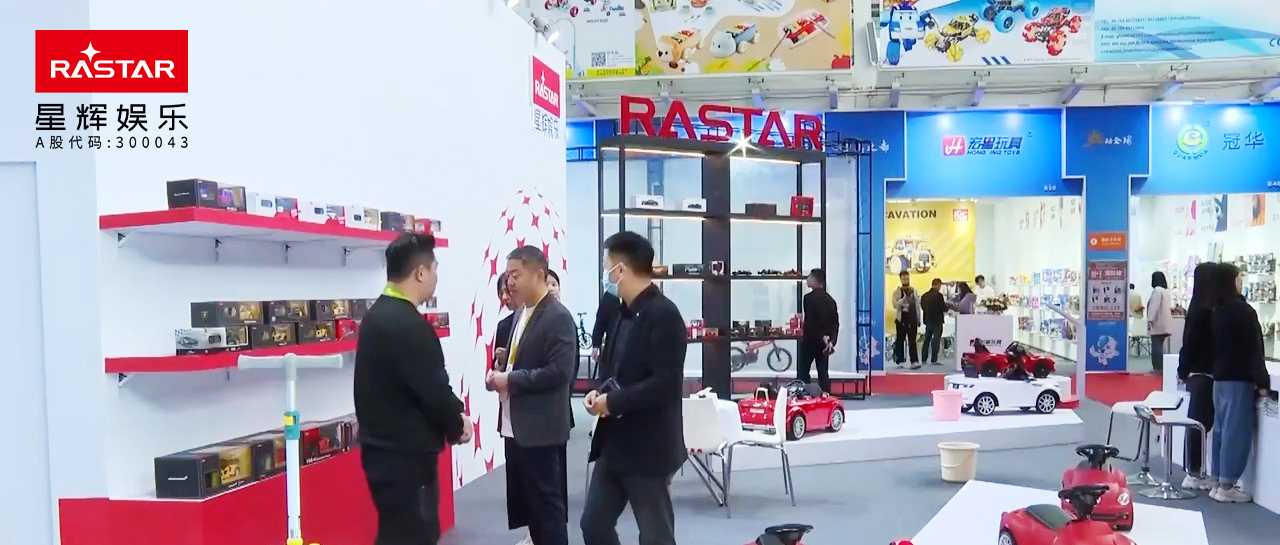 央视聚焦汕头玩博会 NG娱乐参展出镜