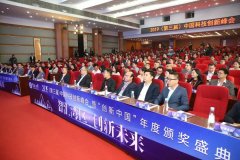 NG游戏荣获2019年度“创新中国”多项大奖
