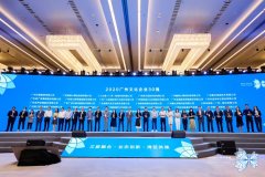 <b>NG天拓入选“2020广州文化企业30强”</b>