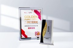 NG游戏荣获2021年金翎奖“最具影响力移动游戏发行商”