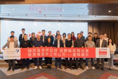 “踔厉奋发新征程 投教服务再出发”主题投教活动——NG娱乐邀投资者走进