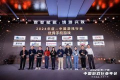 NG游戏自研手游《战地无疆》荣获中国游戏行业“金手指奖-优秀手机游戏”