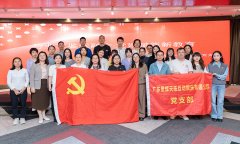 党建赋能新教育 NG游戏党支部联合五一小学党支部开展党建交流活动